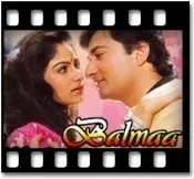 Baansuriya Ab Yahi Pukare (With Female Vocals) - MP3