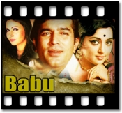 Yeh Mera Jeevan Tere Liye Hai - MP3