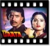Babul Ka Ghar Behna (With Female Vocals)  - MP3