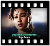 Bachpan Ki Muhabbat - MP3