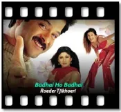 Badhai Ho Badhai - MP3 + VIDEO