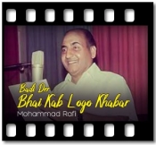 Badi Der Bhai Kab Logo Khabar - MP3