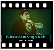 Baharon Mera Jeevan - MP3