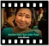 Baithe Hain Kya Uske Paas - MP3