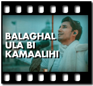 Balaghal Ula Bi Kamaalihi Karaoke With Lyrics