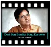 Dost Ban Ban Ke Mile Mujhko Mitane Wale - MP3