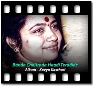 Banda Chaitrada Haadi Teradide (Without Chorus) Karaoke With Lyrics