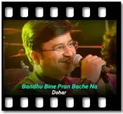 Bandhu Bine Pran Bache Na (Without Chorus) - MP3 + VIDEO