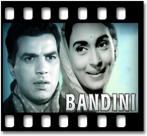 O Jaane Wale Ho Sake To Karaoke MP3