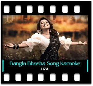 Bangla Bhasha (High Quality) Karaoke MP3
