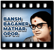 Bansh Baganer Mathar Opor - MP3 + VIDEO