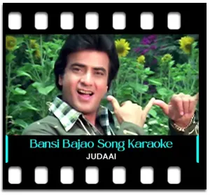 Bansi Bajao Bansi Bajaiya Karaoke With Lyrics