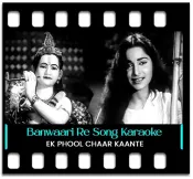 Banwaari Re Jeene Ka - MP3 + VIDEO