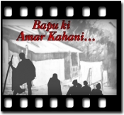 Suno Suno Aye Duniya Waalo - MP3