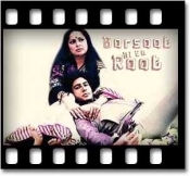 Apne Pyaar Ke Sapne - MP3