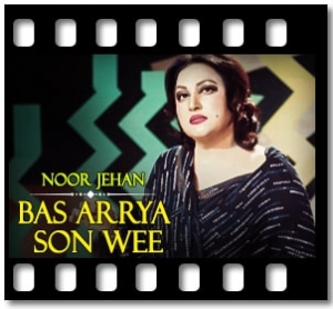 Bas Arrya Son Wee Karaoke With Lyrics