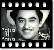 Bas Ek Tum Bin (With Female Vocals) - MP3