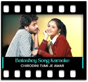 Batashey Gungun (Without Chorus) Karaoke MP3