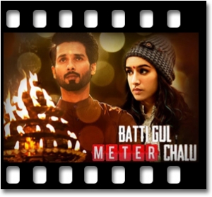 Har Har Gange Karaoke MP3