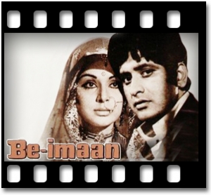 Ye Rakhi Bandhan Hai Aisa Karaoke MP3