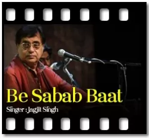 Be Sabab Baat (With Guide Music) Karaoke MP3