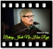 Behag Jodi Na Hoi Raji - MP3