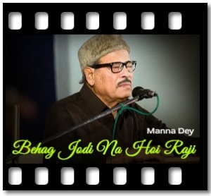 Behag Jodi Na Hoi Raji Karaoke With Lyrics
