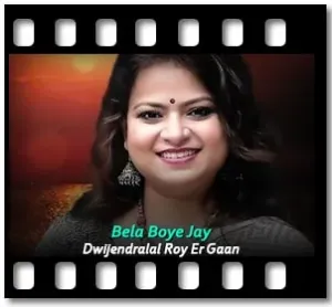Bela Boye Jay (High Quality) Karaoke With Lyrics