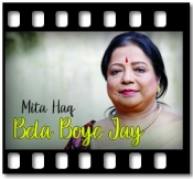 Bela Boye Jay (With Guide Music) - MP3