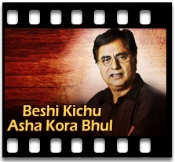 Beshi Kichu Asha Kora Bhul - MP3