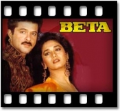 Dhak Dhak Karne Laga - MP3