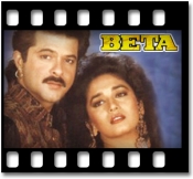 Koyal Si Teri Boli - MP3