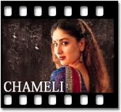 Bhaage Re Mann - MP3