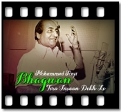 Bhagwan Tera Insaan Dekh Le - MP3 + VIDEO