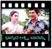 Bhagyada Lakshmi Baramma - MP3
