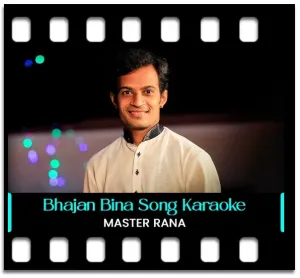 Bhajan Bina Chain Na Aaye Karaoke With Lyrics