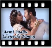 Bhalo Lage Na - MP3 + VIDEO