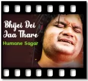 Bhijei Dei Jaa Thare - MP3 + VIDEO