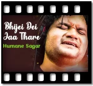 Bhijei Dei Jaa Thare Karaoke With Lyrics