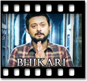 Maagu Kasa Mi Karaoke MP3