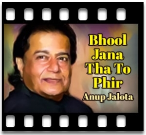 Bhool Jana Tha To Phir (Ghazal) Karaoke With Lyrics