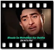Bhoole Se Mohabbat Kar Baitha - MP3 + VIDEO