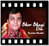 Bhor Bhayi Din (Male Version) (Bhajan) - MP3 + VIDEO