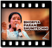 Bhoriya Paran Shunitechhi - MP3