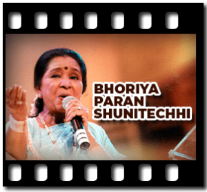 Bhoriya Paran Shunitechhi Karaoke With Lyrics