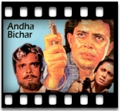 Bhulini Ma - MP3