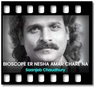 Bioscope Er Nesha Amar Chare Na Karaoke With Lyrics