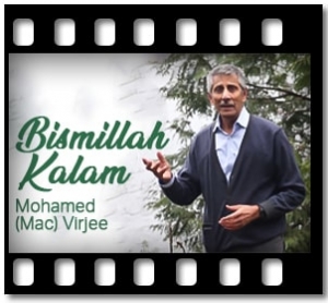 Bismillah Kalam Karaoke With Lyrics