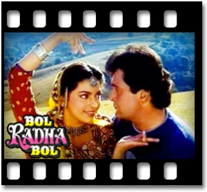 Tu Tu Tu Tu Tara Karaoke With Lyrics