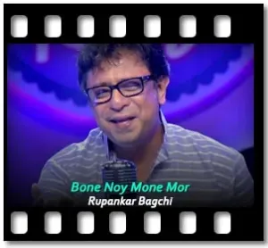 Bone Noy Mone Mor Karaoke With Lyrics